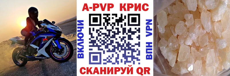 маркетплейс какой сайт  Дно  А ПВП Crystall  наркошоп  ОМГ ОМГ зеркало 