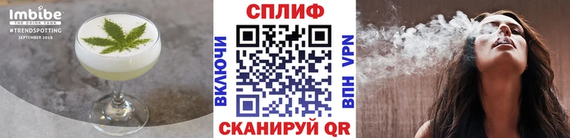 Еда ТГК марихуана  купить закладку  Дно 