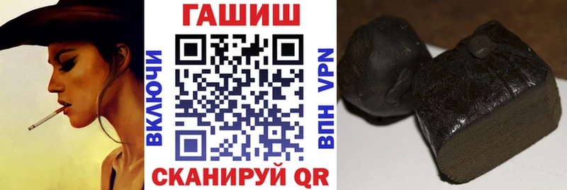 купить   Дно  ГАШИШ гашик 