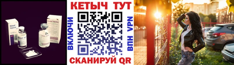 где можно купить наркотик Дно Кетамин ketamine