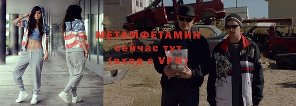 MESCALINE Богородск