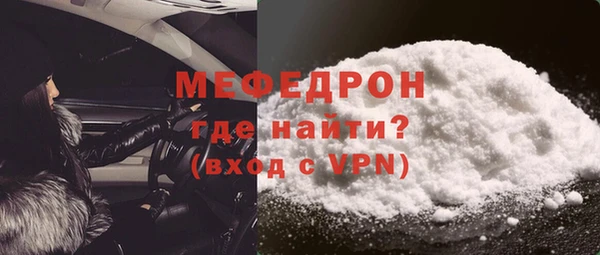 MESCALINE Богородск
