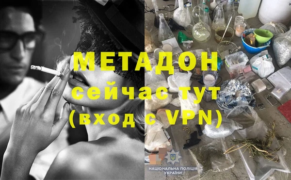 MESCALINE Богородск