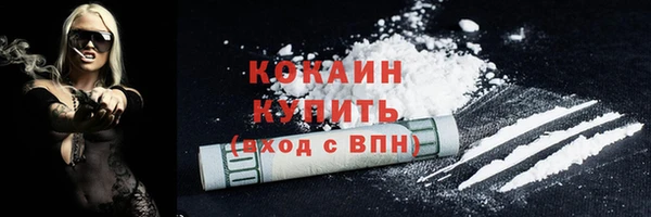 героин Богородицк