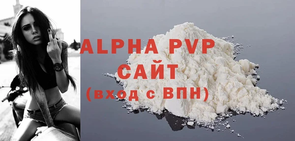 героин Богородицк