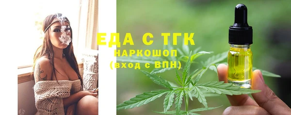 герыч Пролетарск