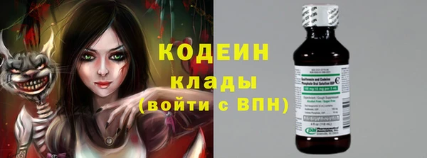 MESCALINE Богородск