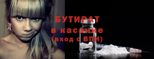 героин Богородицк