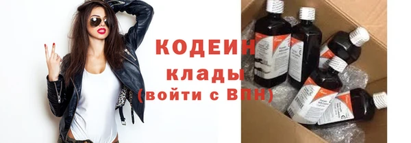 героин Богородицк