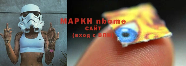 MESCALINE Богородск