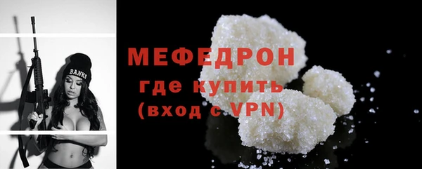 винт Богданович