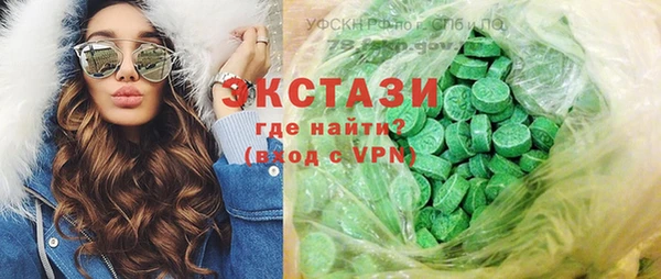 MESCALINE Богородск
