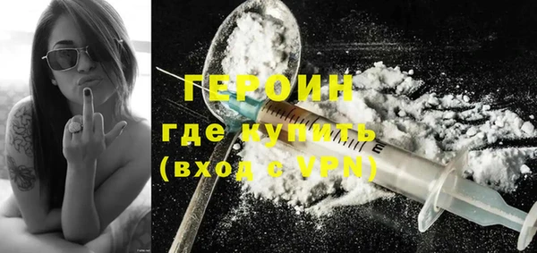 бутират Бугульма