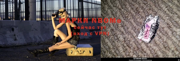 MESCALINE Богородск
