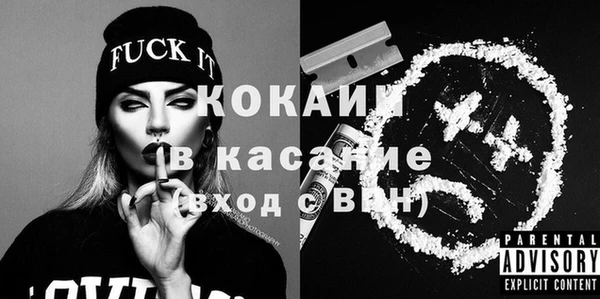 MESCALINE Богородск