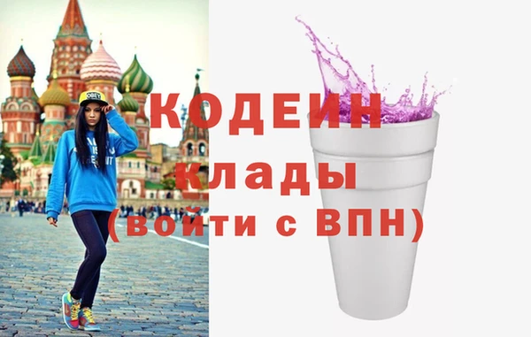 героин Богородицк