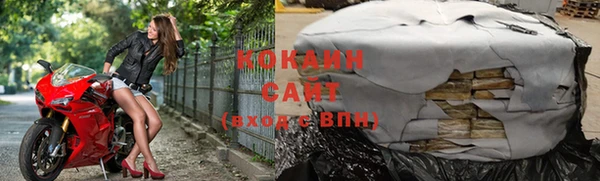 героин Богородицк