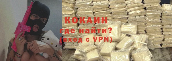 героин Богородицк