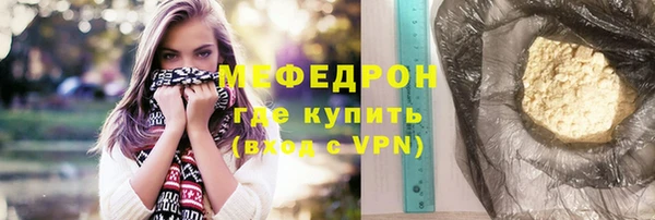героин Богородицк