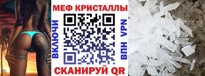MEGA онион нарко площадка какой сайт Меф VHQ Дно