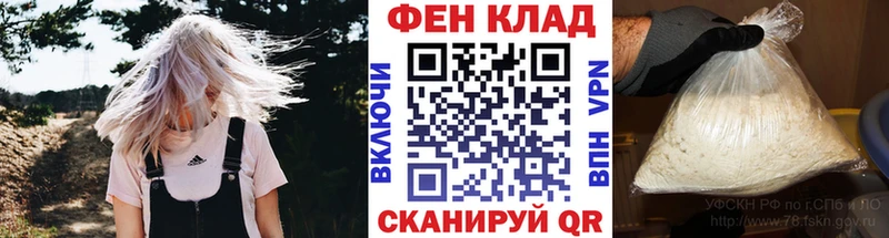 Первитин кристалл  купить   Дно 