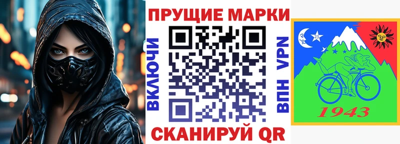 где купить наркоту  Дно  мориарти наркотические препараты  Марки NBOMe 1,8мг 